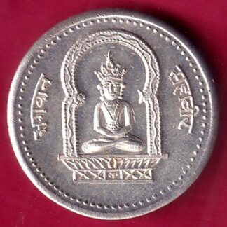 SILVER TOKEN: W:–2.57 gm : SHREE BHAGWAN MAHAVIR JAIN SILVER TOKEN –FB7294
