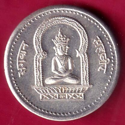 SILVER TOKEN: W:–2.57 gm : SHREE BHAGWAN MAHAVIR JAIN SILVER TOKEN –FB7294
