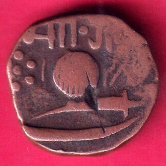 BARODA STATE MALHAR RAO HALF PAISA COPPER COIN  :-FB7310