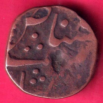 BARODA STATE MALHAR RAO HALF PAISA COPPER COIN  :-FB7310 - Image 2