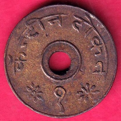 CANTEEN TOKEN:- KHANDESH MILLS JALGAON:-FB7327