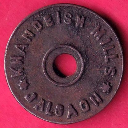 CANTEEN TOKEN:- KHANDESH MILLS JALGAON:-FB7327 - Image 2