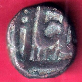 Hyderabad State 1123 Elichpur Mint one paisa coin – fb7330