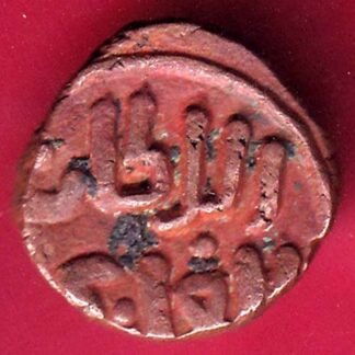 delhi sultan Ghiyas al-Din Tughluq Shah  paika coin  – fb7331