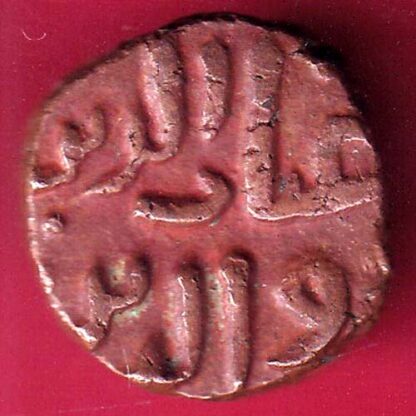delhi sultan Ghiyas al-Din Tughluq Shah  paika coin  – fb7331 - Image 2