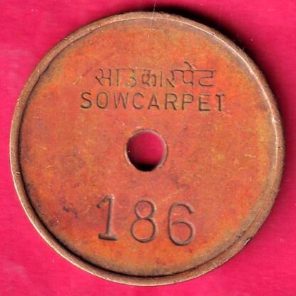 bank token: union bank of india sowcarpet 186 – fb7349 - Image 2