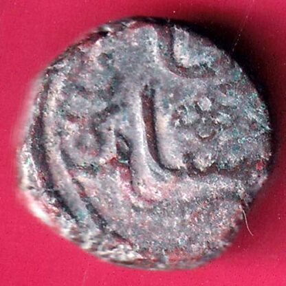 GUJARAT SULTAN AHMEDSHAH FALUS  COIN– FB7371 - Image 2