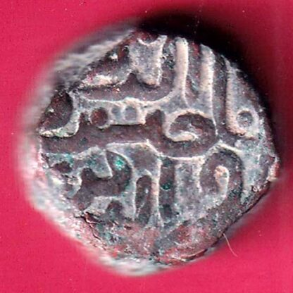 GUJARAT SULTAN AHMEDSHAH FALUS  COIN– FB7371