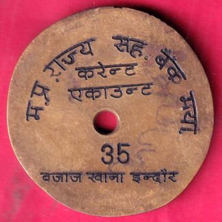 token: madhya pradesh sahakari bank maryadit current account– FB7377