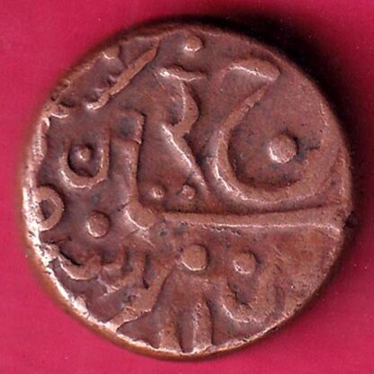 JODHPUR STATE ONE PAISA COPPER COIN– FB7380