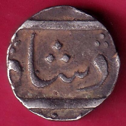 BROACH STATE RY 5 HALF RUPEE SILVER COIN – FB7398