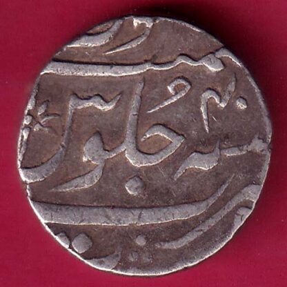 Bombay presidency shahalam surat mint one rupee Silver coin – FB7399