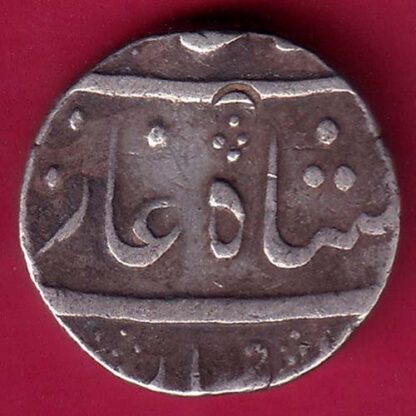 Bombay presidency shahalam surat mint one rupee Silver coin – FB7399 - Image 2