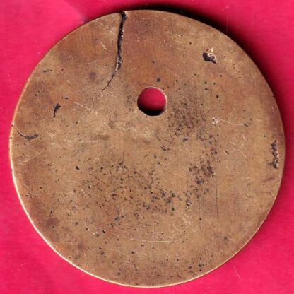 TOKEN:- P.A.O. ID. NEW DELHI  –FB7420 - Image 2