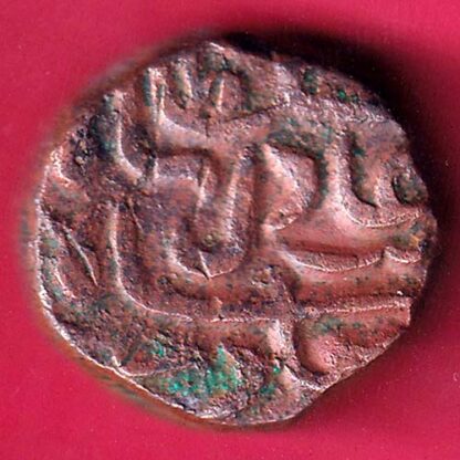 KHANDESH SULTANATE BAHADUR SHAH ONE FALUS–FB7435