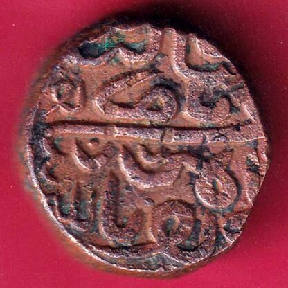 KHANDESH SULTANATE BAHADUR SHAH ONE FALUS–FB7435 - Image 2