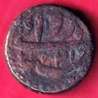 Mughals Jahangir Agra Rawani type one daam scarce copper coin –FB7448