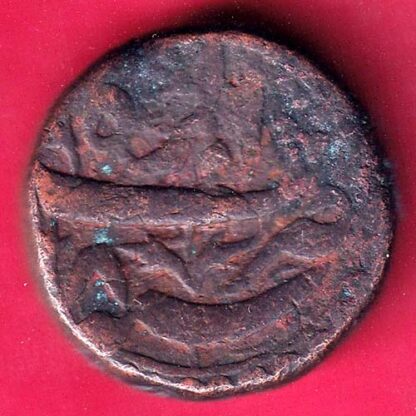Mughals Jahangir Agra Rawani type one daam scarce copper coin –FB7448 - Image 2