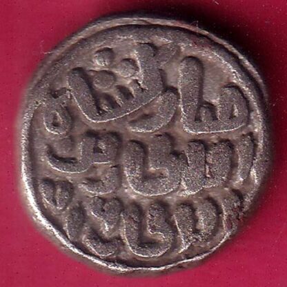 Delhi Sultan Mubarak Shah Jital 8 Gani:-FB7459 - Image 2