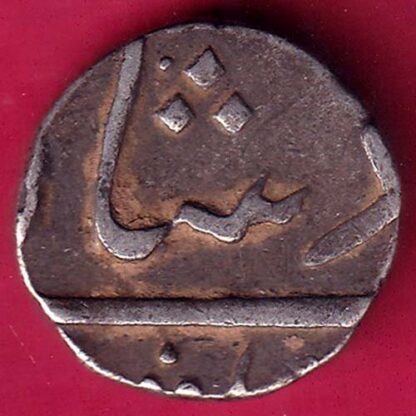 BROACH STATE  HALF RUPEE SILVER COIN:-FB7464 - Image 2