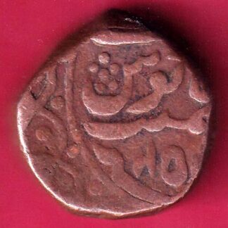 JODHPUR STATE DOUBLE PAISA COPPER COIN – FB7480