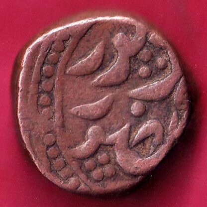 JODHPUR STATE DOUBLE PAISA COPPER COIN – FB7480 - Image 2