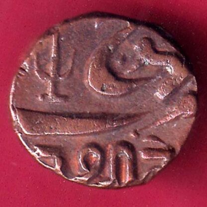 KUTCH STATE SHREE DESHALJI trambiyo Weight – 4.01 gm RARE COIN – FB7484