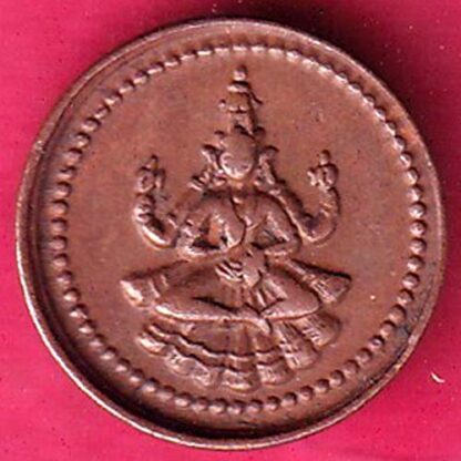 Pudukkottai States Martanda Bhairava cash – FB7505
