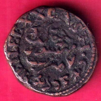 Mysore State Krishna Ray Waidyar 20 Cash – FB7513 - Image 2