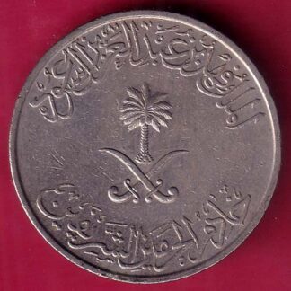 Saudi Arabia 1 Riyal / 100 Halalah 1408 – FB7525