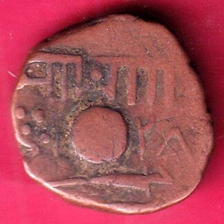 BARODA STATE MALHAR RAO GAYAKWAD HALF PAISA COPPER COIN – FB7526
