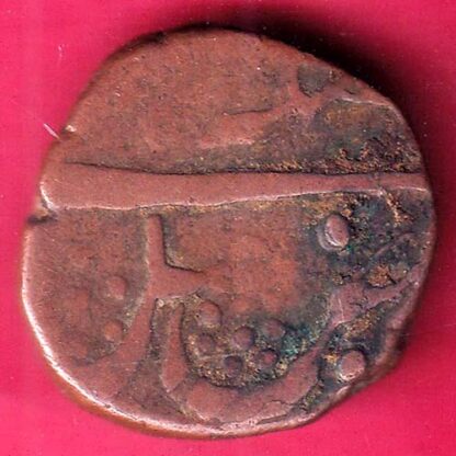 BARODA STATE MALHAR RAO GAYAKWAD HALF PAISA COPPER COIN – FB7526 - Image 2