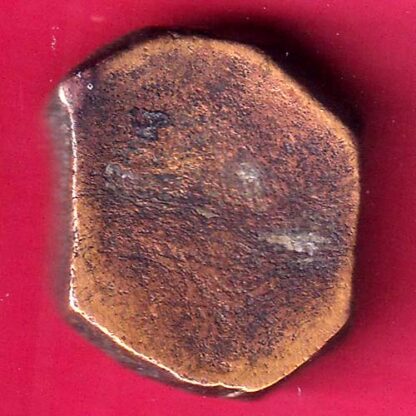 Radhanpur state bismilla Khan copper paisa COIN – FB7532 - Image 2