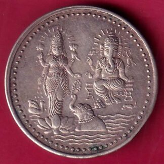 SILVER TOKEN: W– 9.88 gm: SHREE MAHALAXMI & GANESHA   – FB7539