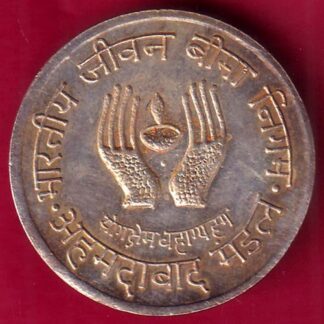 SILVER TOKEN: W– 5.02 gm: BHARTIYA JIVAN VIMA NIGAM AHMEDABAD MANDAL   – FB7552