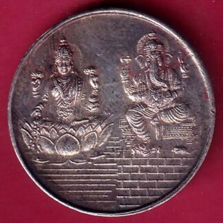 SILVER TOKEN W– 5.00 gm: JOYALUKKAS WORLD FAVOURITE JEWELLER – FB7554