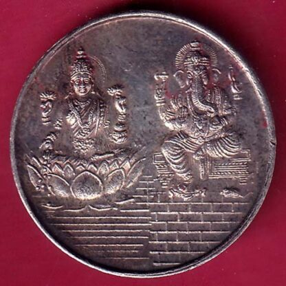 SILVER TOKEN W– 5.00 gm: JOYALUKKAS WORLD FAVOURITE JEWELLER – FB7554