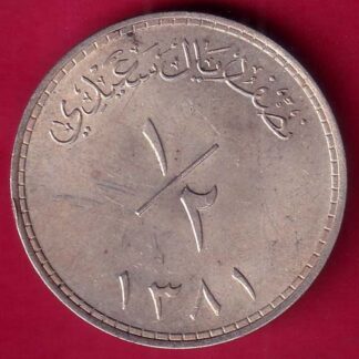 MUSCAT AND OMAN 1381 SAID BIN TAIMUR 1/2 SAIDI RIYAL – FB7559