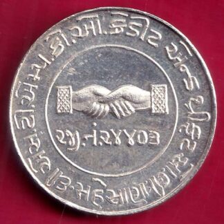 SILVER TOKEN: W– 15.02 gm THE S.T.M. CO-OP KETIK & TREFER LTD MEHSANA  – FB7563
