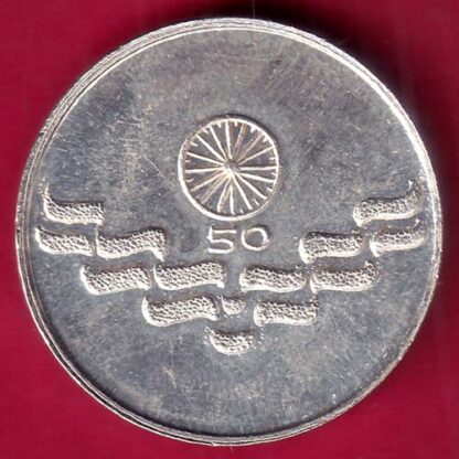 SILVER TOKEN: W– 15.02 gm THE S.T.M. CO-OP KETIK & TREFER LTD MEHSANA  – FB7563 - Image 2