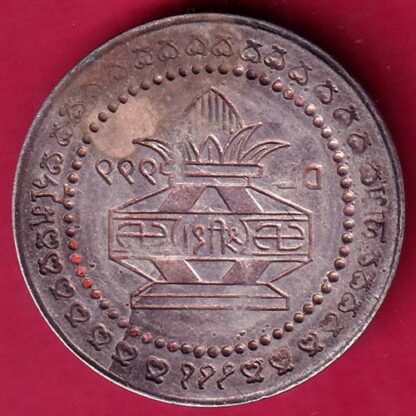 SILVER TOKEN : W– 7.48 gm : DALSUKHBHAI LAXMICHAND  – FB7565 - Image 2