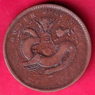CHINA 10 CASH COPPER COIN – FB7566
