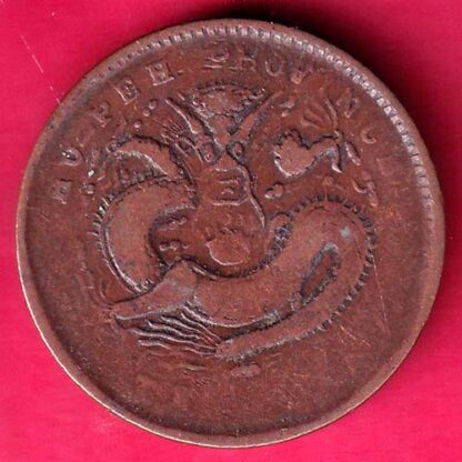 CHINA 10 CASH COPPER COIN – FB7566