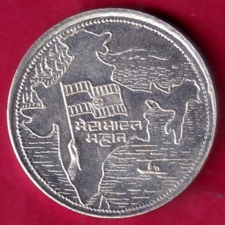 SILVER TOKEN: W– 10.04 gm: THE S.T.M. CO-OP KETIK & TREFER LTD MEHSANA – FB7567