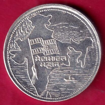 SILVER TOKEN: W– 10.04 gm: THE S.T.M. CO-OP KETIK & TREFER LTD MEHSANA – FB7567