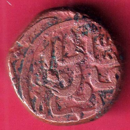 KHANDESH SULTANATE BAHADUR SHAH ONE FALUS – FB7573