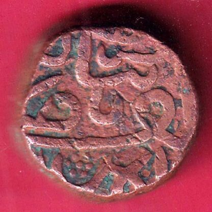 KHANDESH SULTANATE BAHADUR SHAH ONE FALUS – FB7573 - Image 2
