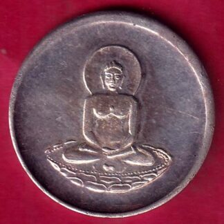 SILVER TOKEN: W:–5.11 gm : SHREE BHAGWAN MAHAVIR JAIN SILVER TOKEN  – FB7593