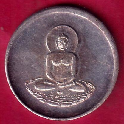 SILVER TOKEN: W:–5.11 gm : SHREE BHAGWAN MAHAVIR JAIN SILVER TOKEN  – FB7593