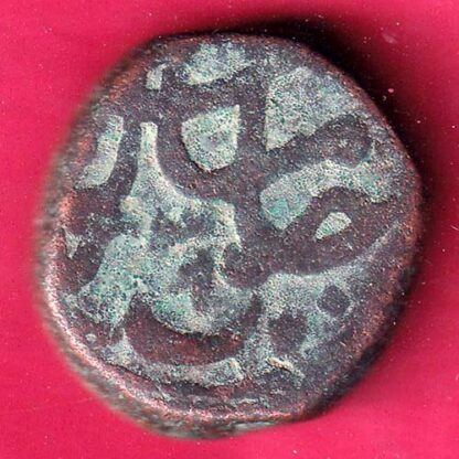 MUGHALS AURANGZEB HYDERABAD MINT RY38 ONE PAISA RARE COPPER COIN  :-FB7597